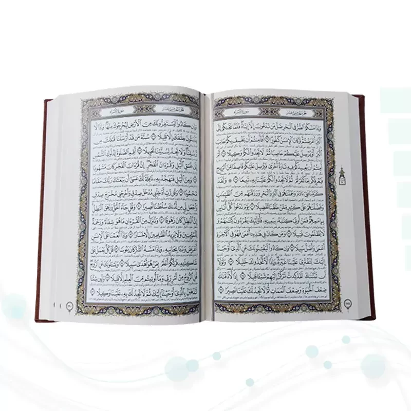 قرآن وزیری گلاسه چرم جعبه لپتاپی پلاک فلزی طرح مس نفیس