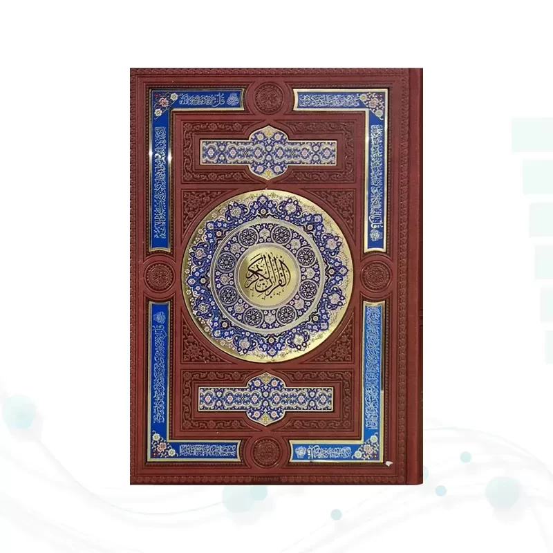 ست قرآن وزیری معطر بدون ترجمه با 2گلدان فیروزه نفیس و کادویی