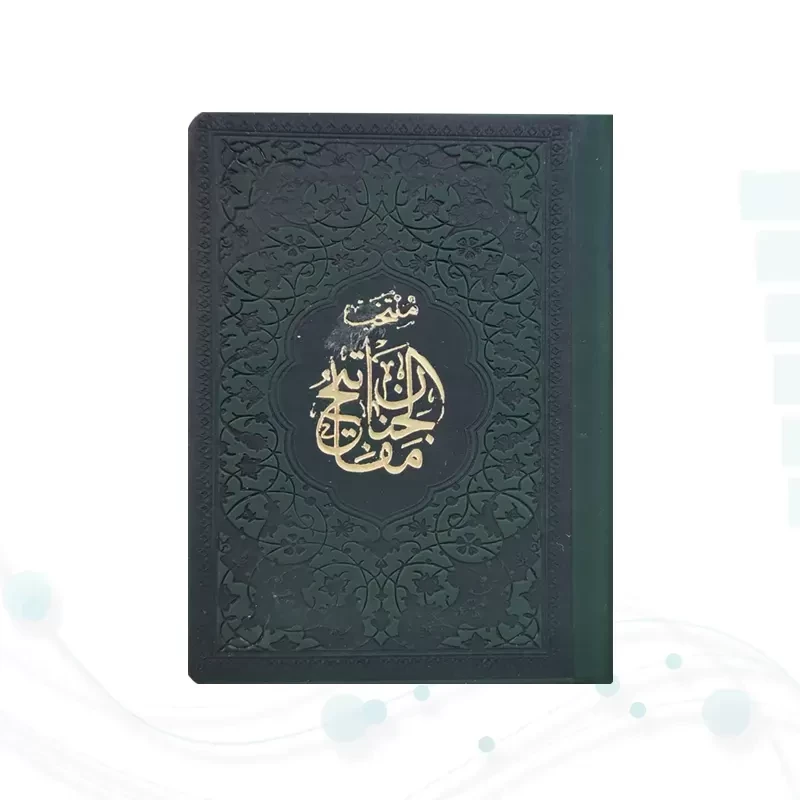منتخب مفاتیح نیم جیبی داخل رنگی چرم