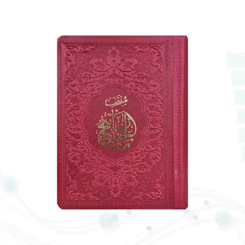 منتخب مفاتیح نیم جیبی داخل رنگی چرم