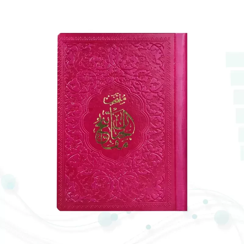 منتخب مفاتیح نیم جیبی داخل رنگی چرم