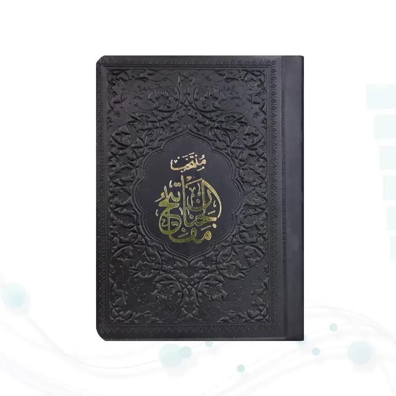 منتخب مفاتیح نیم جیبی داخل رنگی چرم