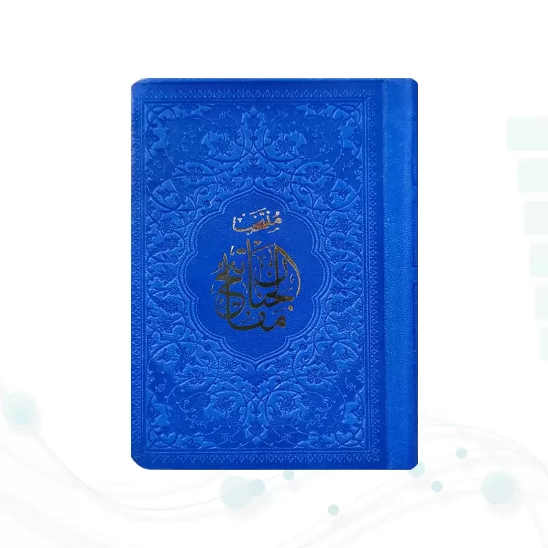 منتخب مفاتیح نیم جیبی داخل رنگی چرم