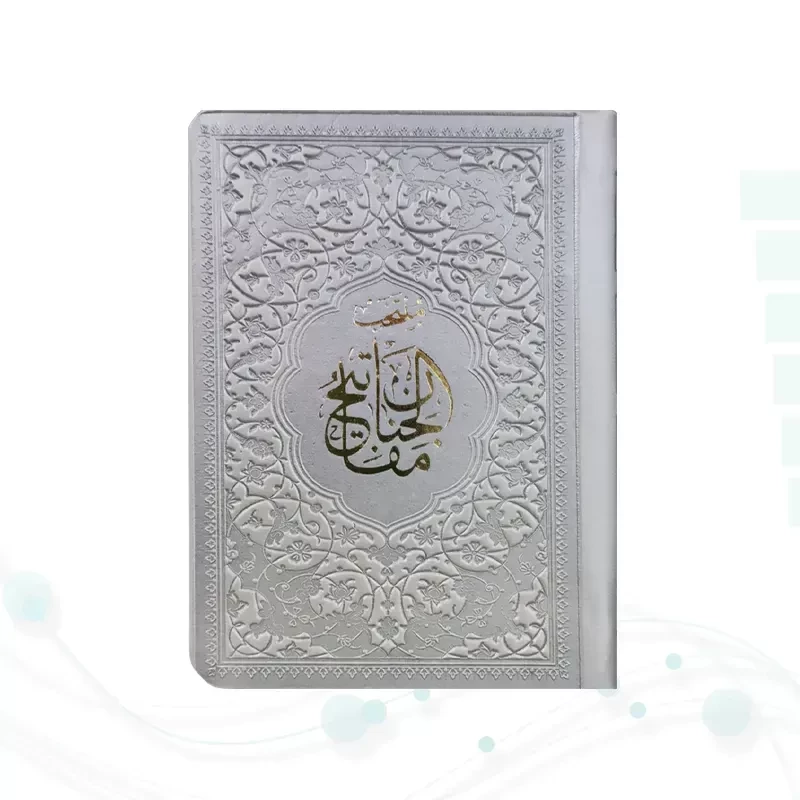 منتخب مفاتیح نیم جیبی داخل رنگی چرم