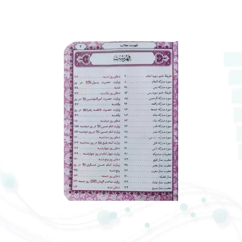منتخب مفاتیح نیم جیبی داخل رنگی چرم