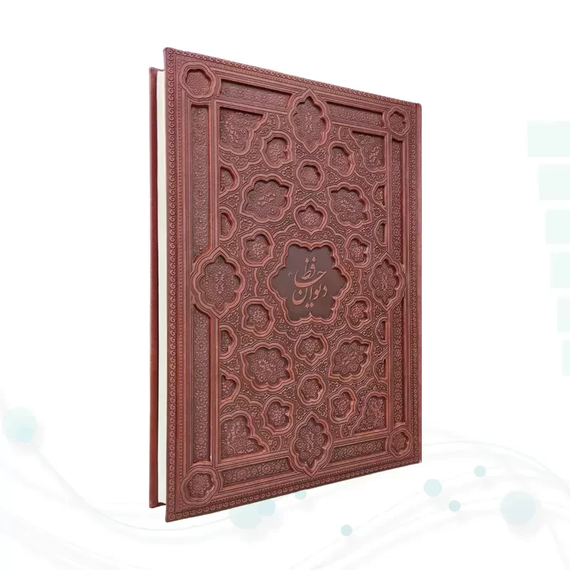 حافظ رحلی گلاسه چرم برجسته بدون قاب