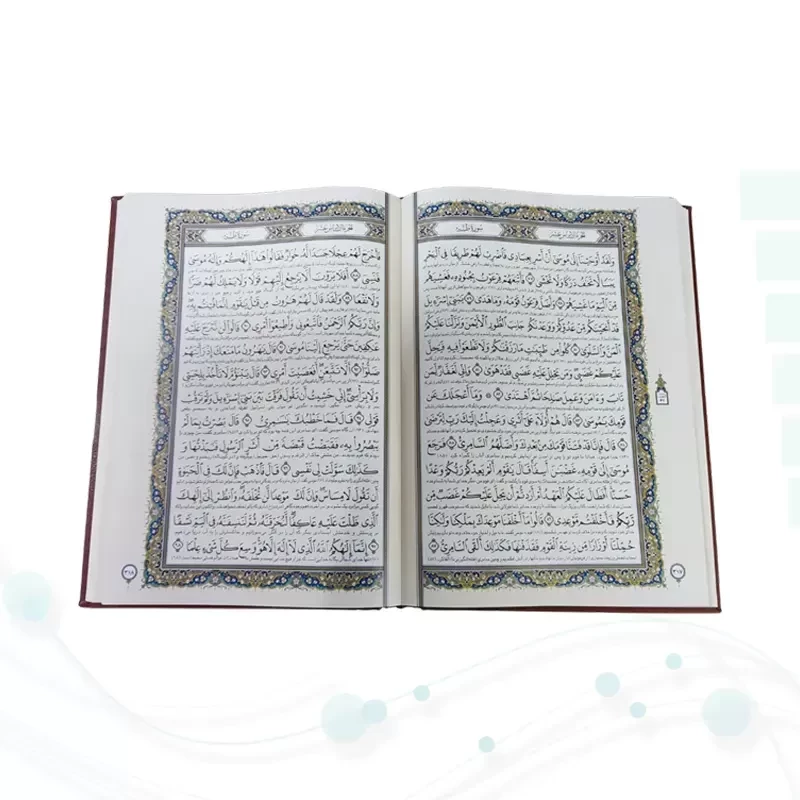قرآن رحلی گلاسه چرم جعبه دار نفیس پلاک فلزی طرح مس