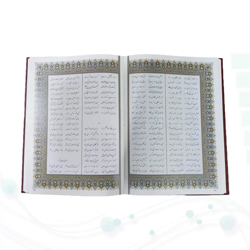 شاهنامه رحلی گلاسه چرم جعبه لپتاپی طرح مس