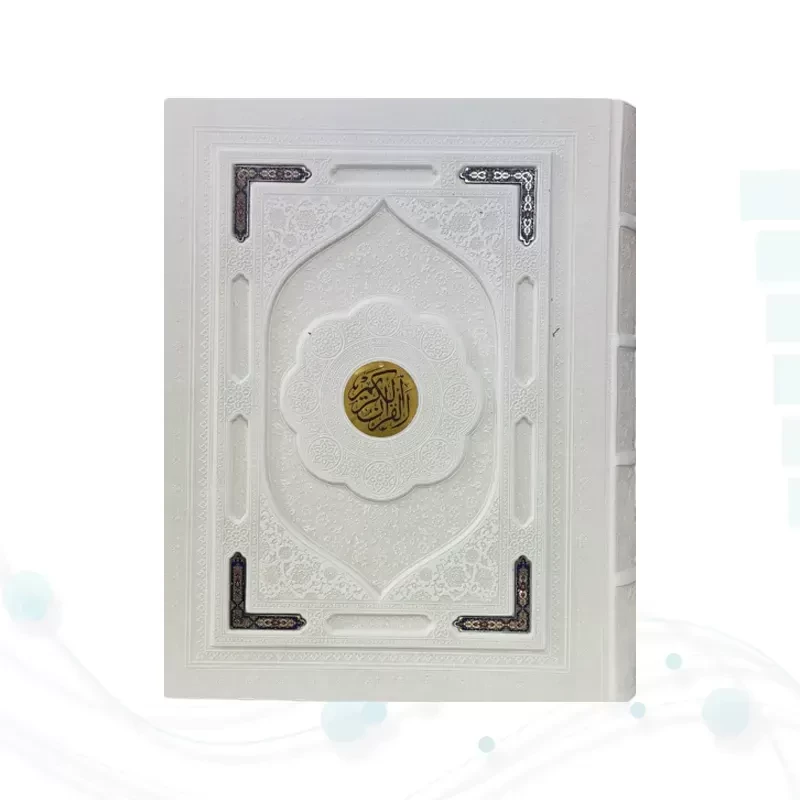 قرآن رحلی رقعی معطر چرم جعبه دار نفیس