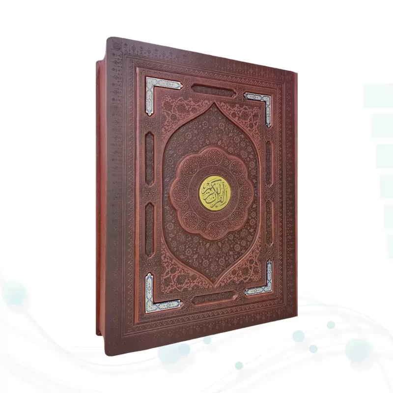 قرآن رحلی رقعی معطر چرم جعبه دار نفیس