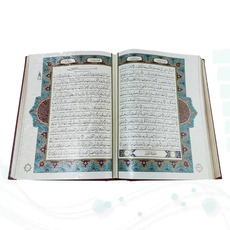 قرآن رحلی رقعی معطر چرم جعبه دار نفیس