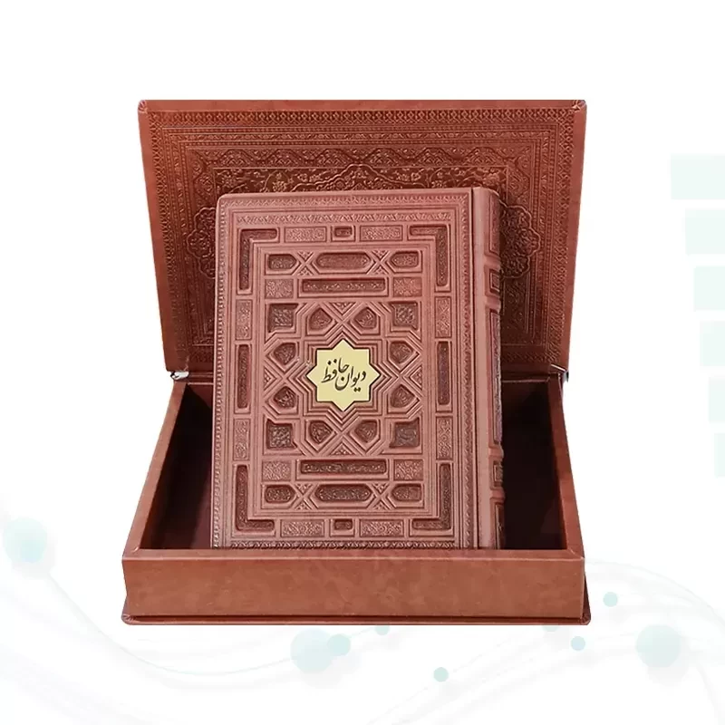 حافظ وزیری معطر چرم جعبه دار برجسته نفیس