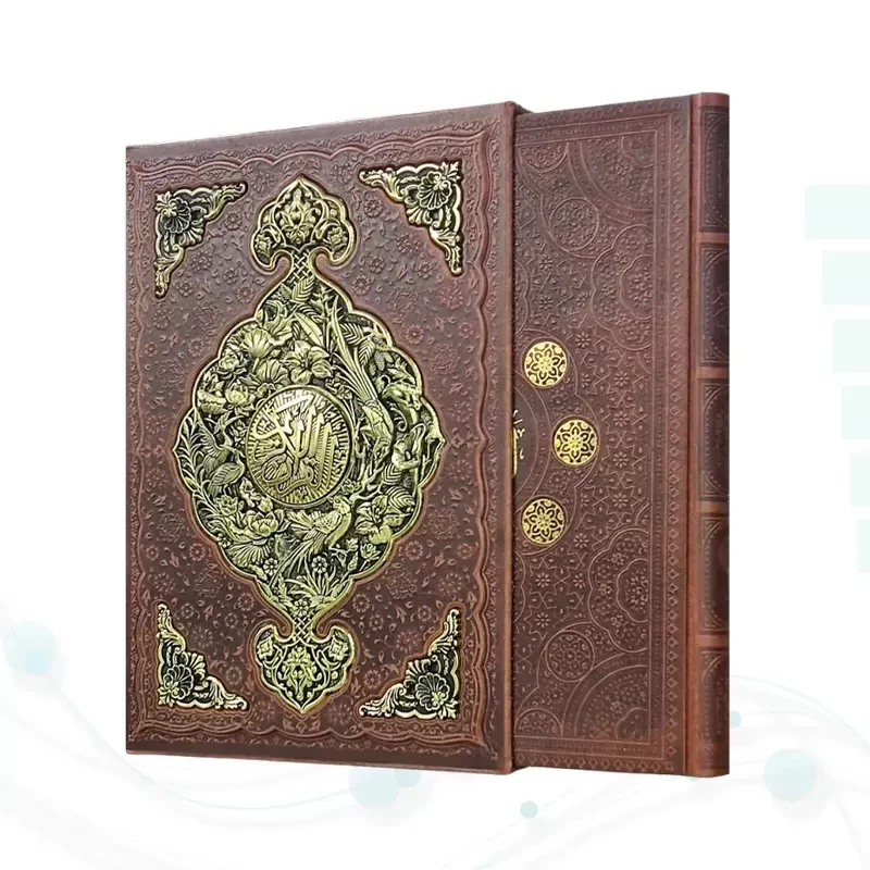 قرآن رحلی گلاسه چرم قابدار کشویی طرح مس
