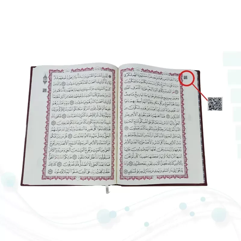 قرآن رحلی بدون ترجمه تحریر چرم بارکدخوان