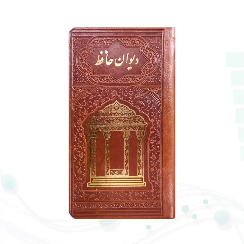 حافظ پالتویی چرم با گلدان خاتم