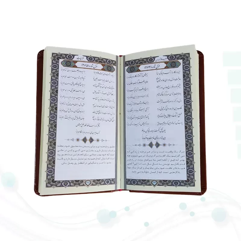 حافظ پالتویی چرم با گلدان خاتم