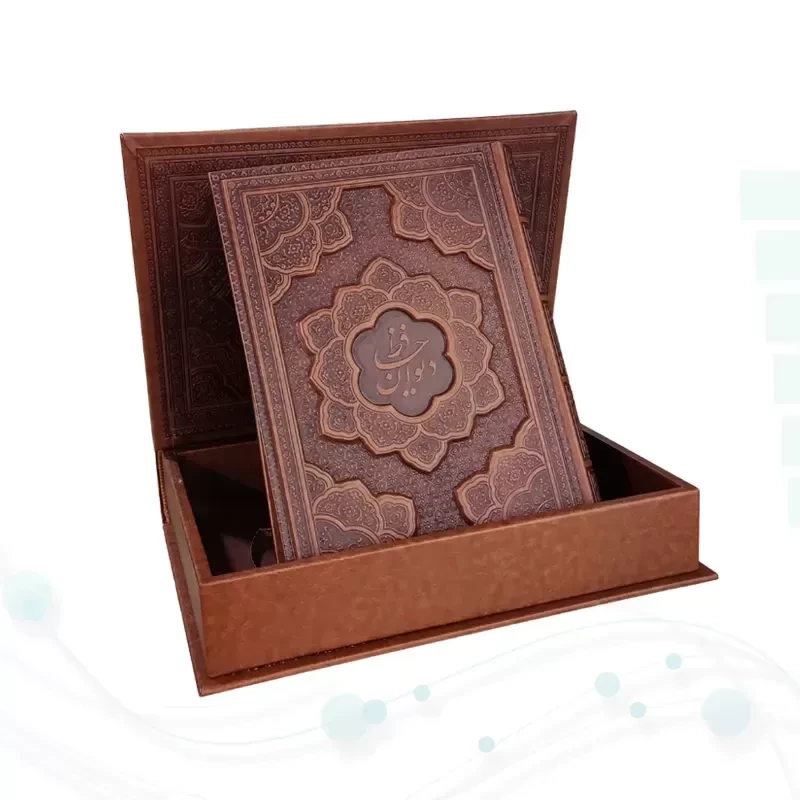دیوان حافظ وزیری معطر چرم جعبه دار برجسته نفیس