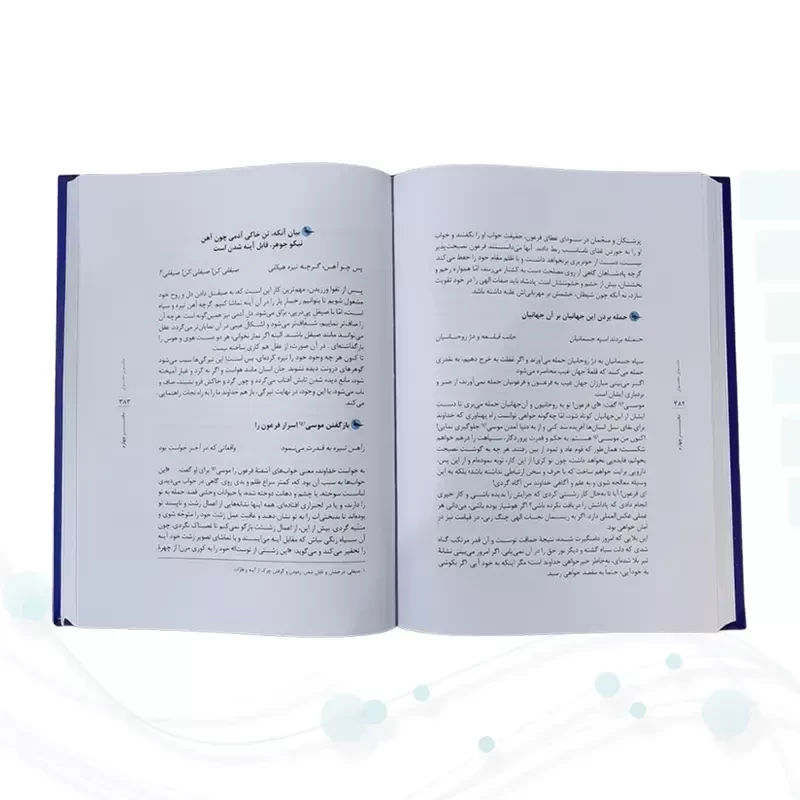 مثنوی معنوی وزیری به نثر روان فارسی جلد سلفون
