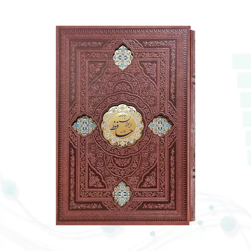 حافظ وزیری تحریر چرم با پلاک قابدار کشویی برشی