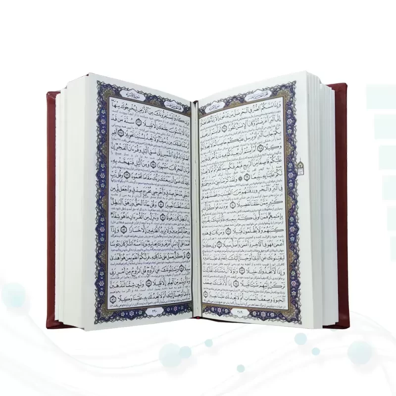 قرآن پالتویی چرم با گلدان فیروزه