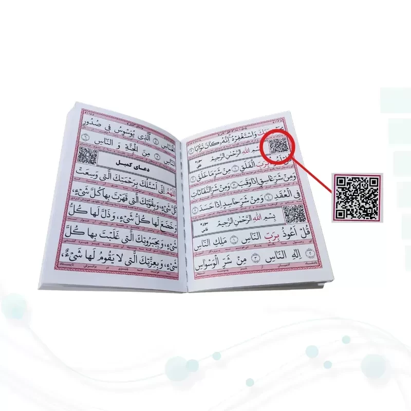 ارتباط با خدا جیبی جلد شومیز با بارکدخوان