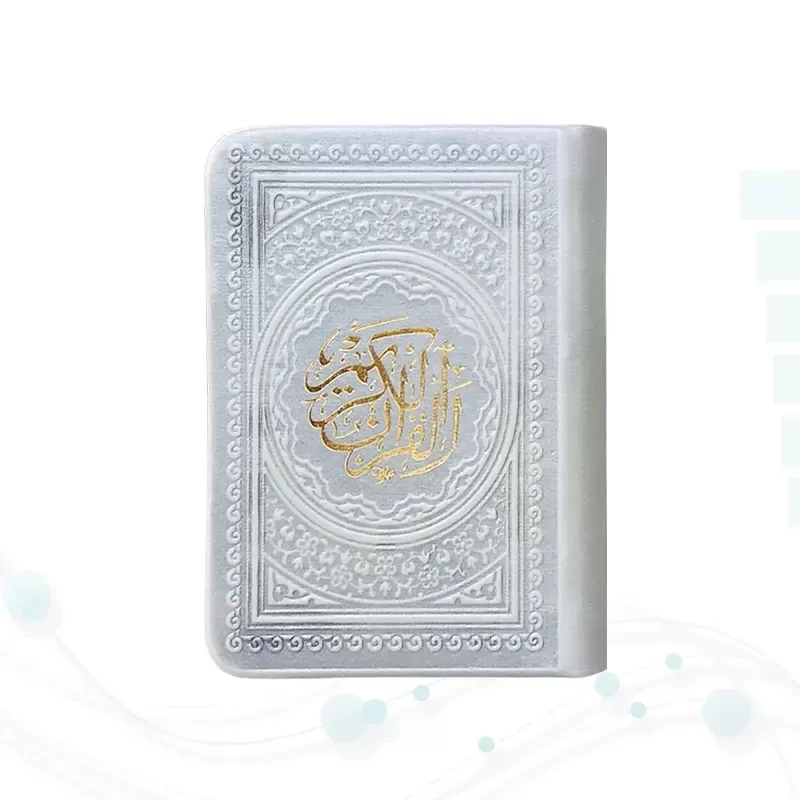 قرآن خیلی کوچک 365ص بدون ترجمه داخل رنگی چرم