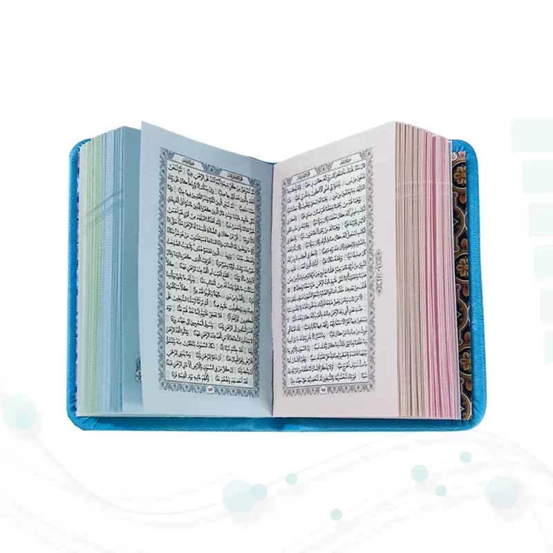 قرآن خیلی کوچک 365ص بدون ترجمه داخل رنگی چرم