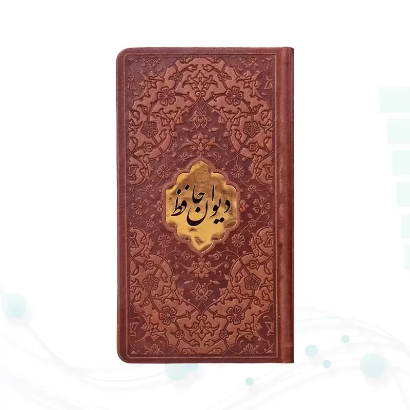 حافظ پالتویی چرم با پلاک طلایی