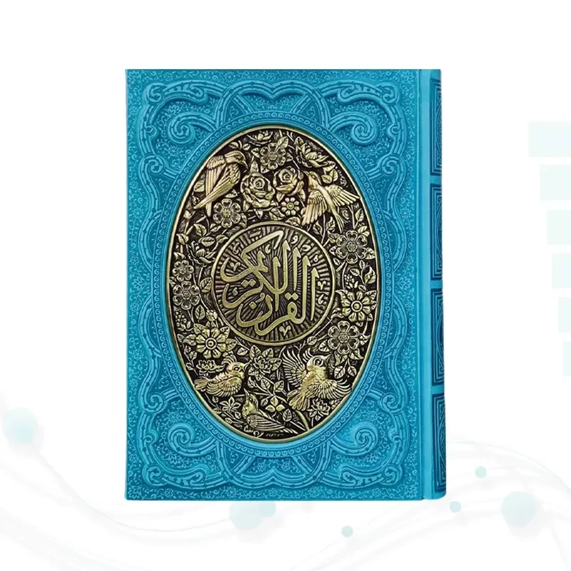 مصحف کعبه به همراه قرآن وزیری چرم نفیس