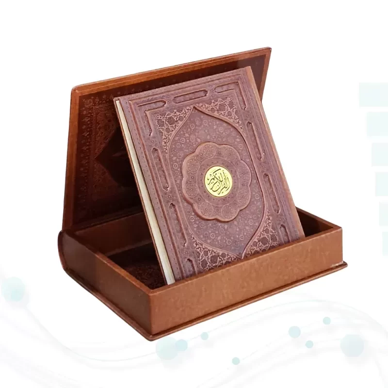 قرآن رحلی رقعی گلاسه چرم جعبه دار نفیس