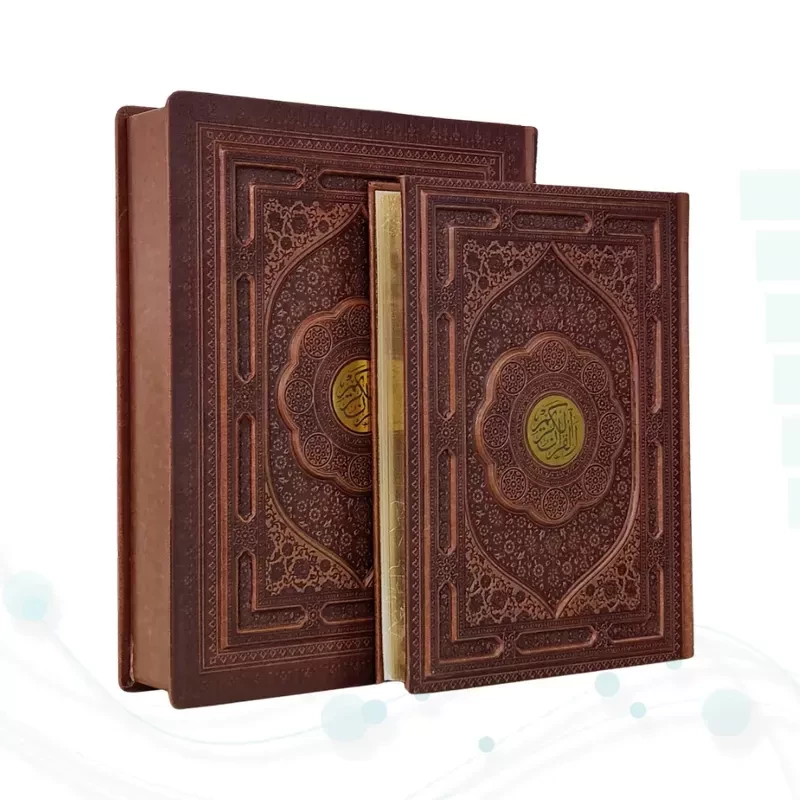 قرآن رحلی رقعی گلاسه چرم جعبه دار نفیس