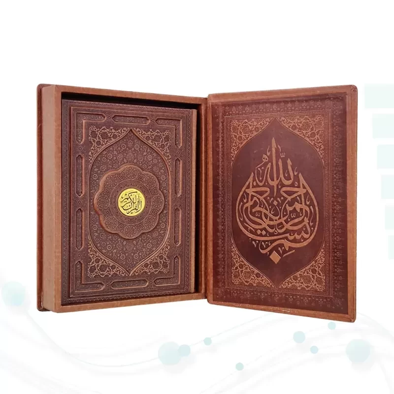 قرآن رحلی رقعی گلاسه چرم جعبه دار نفیس