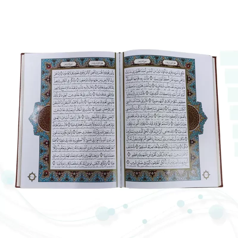قرآن رحلی رقعی گلاسه چرم جعبه دار نفیس