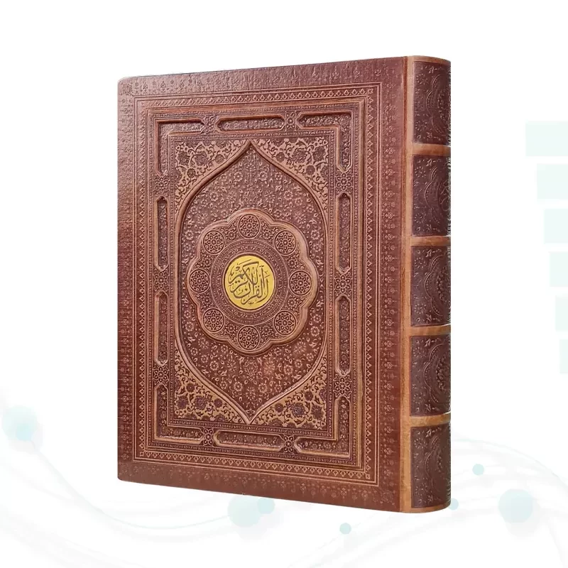 قرآن رحلی رقعی گلاسه چرم جعبه دار نفیس