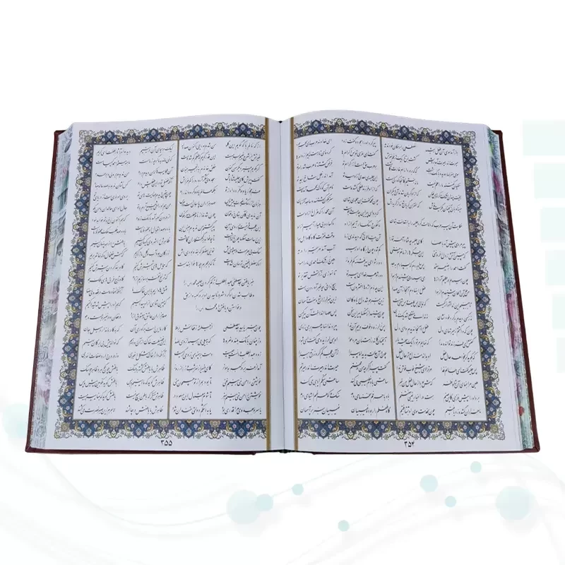 مثنوی معنوی وزیری تحریر چرم طلاکوب لبچاپ بدون قاب