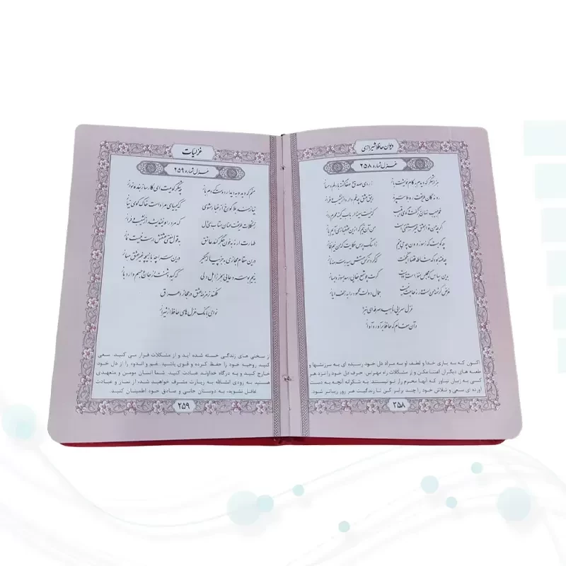 حافظ جیبی تحریر چرم طرح انار با پلاک بدون قاب