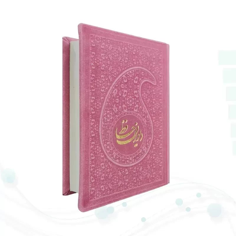 حافظ نیم جیبی تحریر چرم طرح اشک بدون قاب