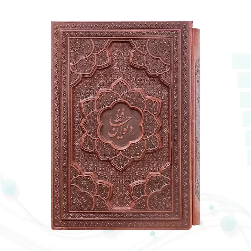 حافظ جیبی گلاسه چرم قابدار کشویی برجسته