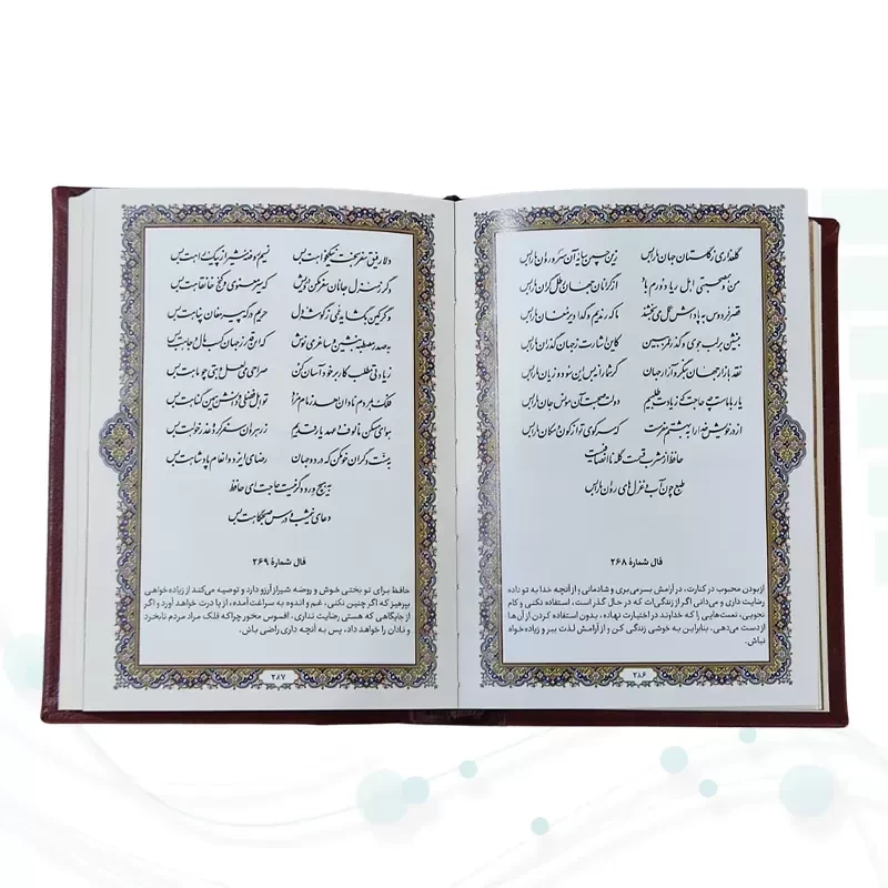 حافظ جیبی گلاسه چرم قابدار کشویی برجسته