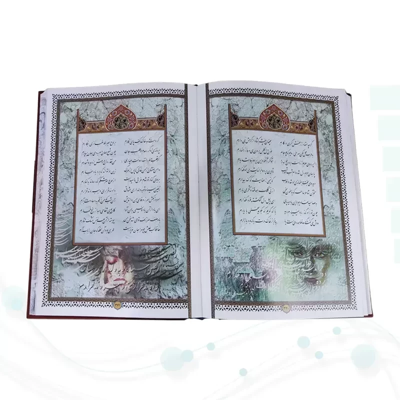 دیوان حافظ وزیری گلاسه تمام مصور چرم جعبه دار با پلاک مقبره لبچاپ