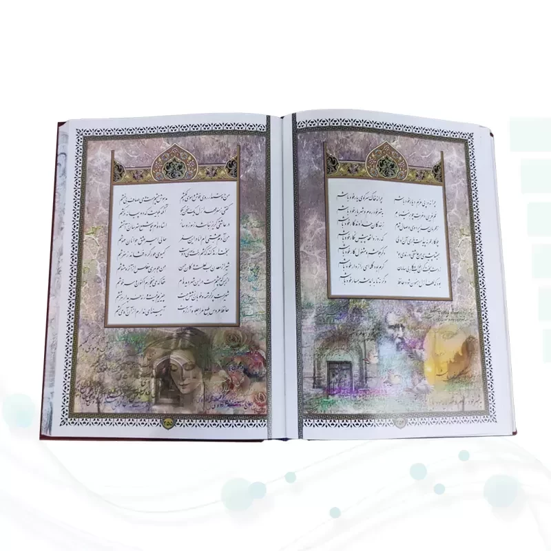 دیوان حافظ وزیری گلاسه تمام مصور چرم جعبه دار با پلاک مقبره لبچاپ