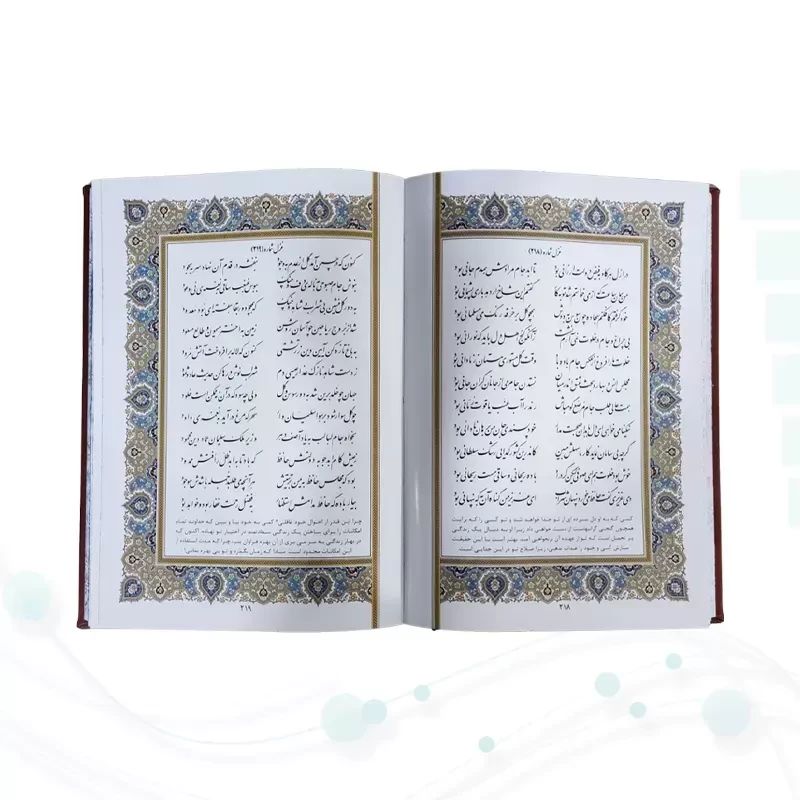 دیوان حافظ وزیری چرم با 2 گلدان بزرگ فیروزه