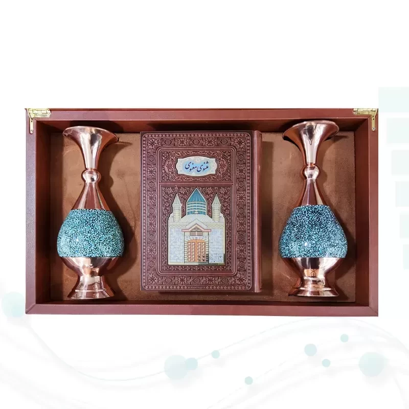 مثنوی معنوی وزیری چرم با 2 گلدان بزرگ فیروزه