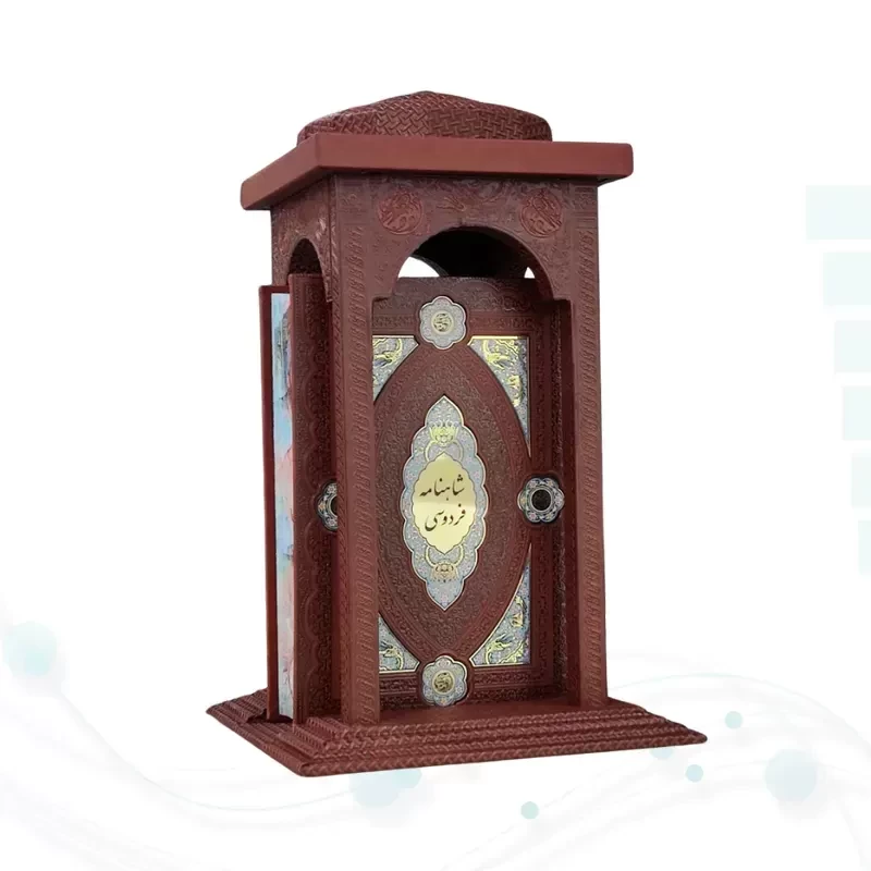کلیات شاهنامه وزیری چرم با تندیس بزرگ