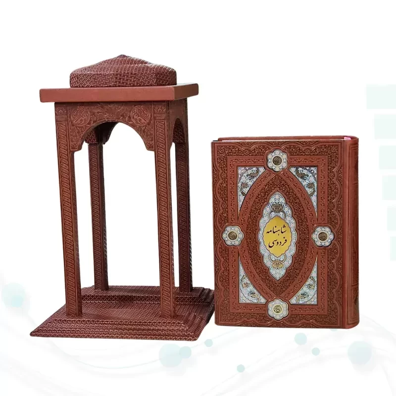 کلیات شاهنامه وزیری چرم با تندیس بزرگ
