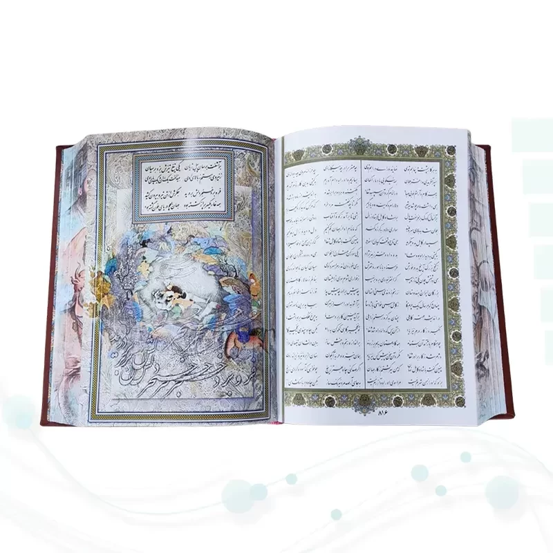 کلیات شاهنامه وزیری چرم با تندیس بزرگ