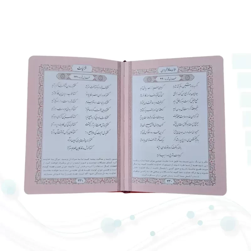 حافظ جیبی تحریر چرم طرح انار پلاک رنگی جدید بدون قاب