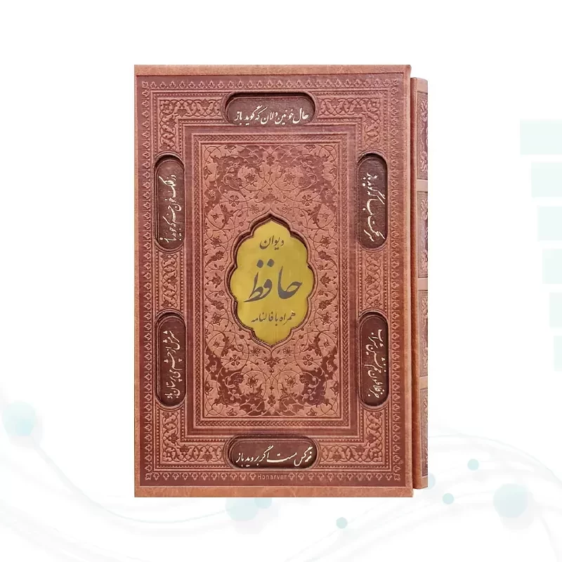 حافظ رقعی تحریر چرم قابدار کشویی برشی با پلاک وسط