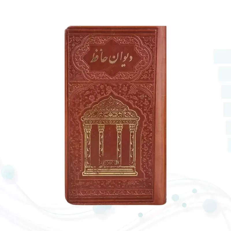 حافظ پالتویی چرم با گلدان مینا