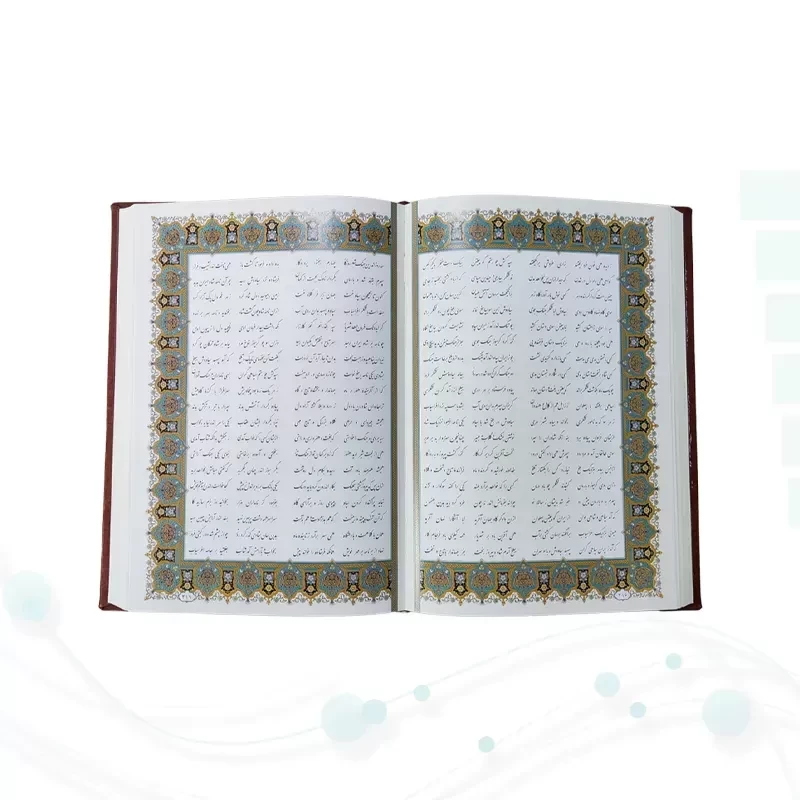 گزیده شاهنامه وزیری چرم با خودکار و روان نویس طرح دار